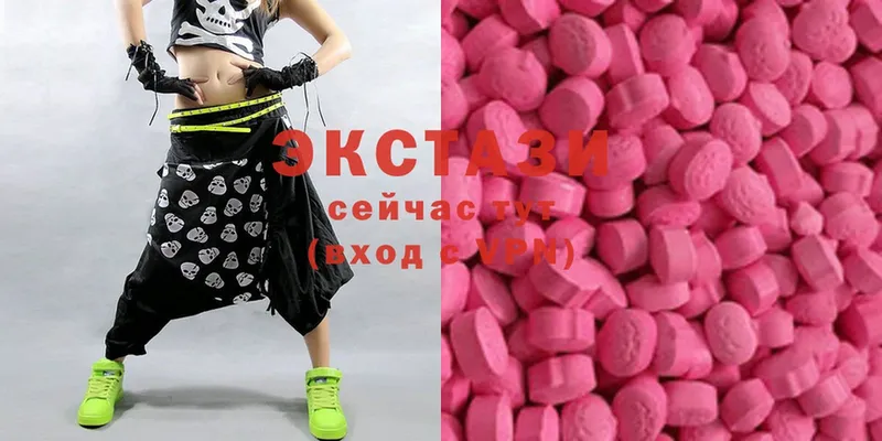 купить  сайты  Торжок  гидра ссылка  ЭКСТАЗИ MDMA 